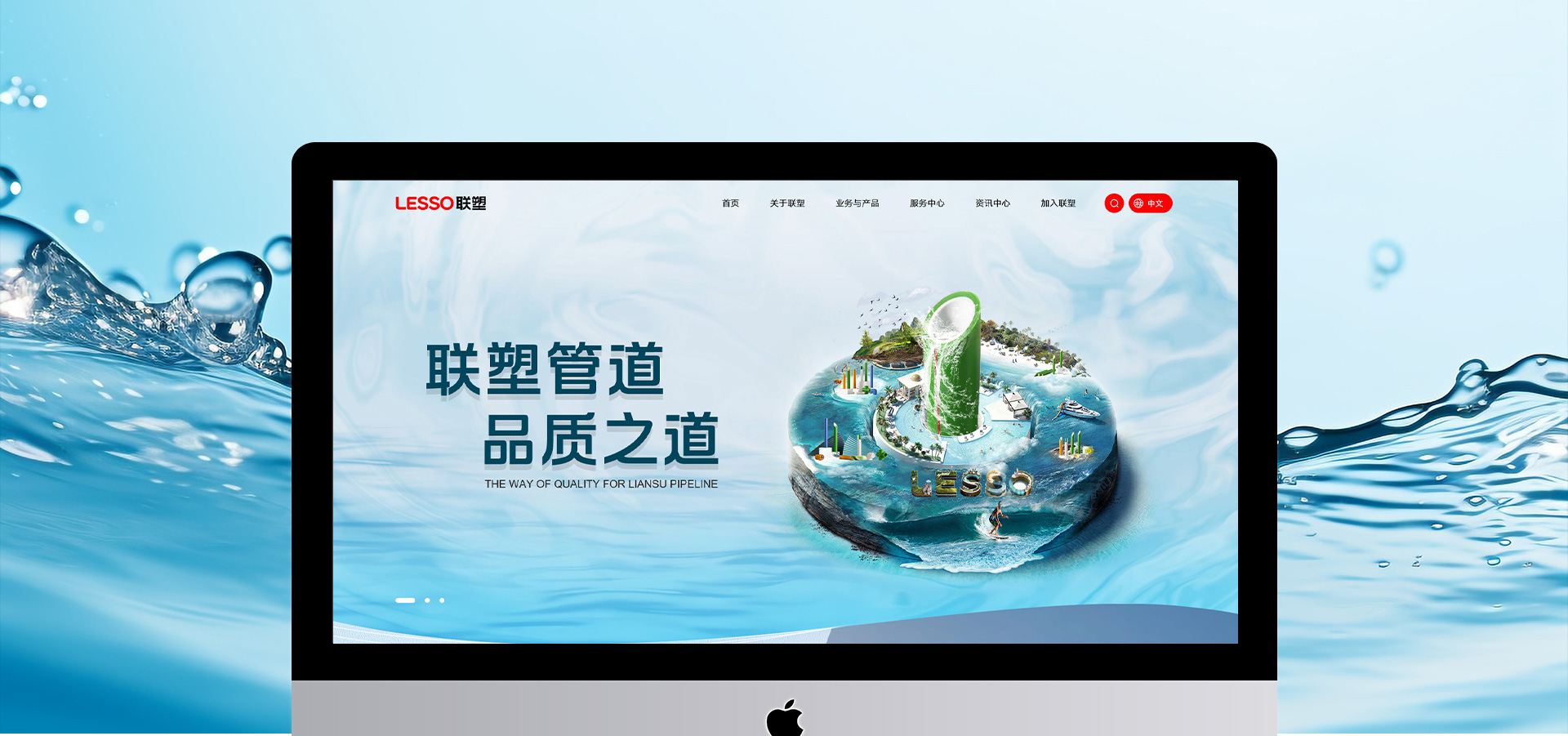 亚星官网-www.yaxin686.com-联塑管道品牌官网